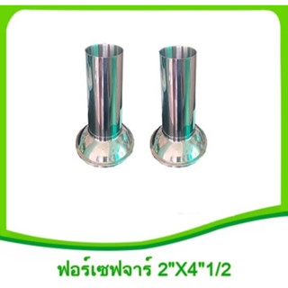 ฟอร์เซฟจาร์ 2"X4"1/2 (forcep jar,ฟอร์เชปจาร์,กระบอกสแตนเลส,กระบอกใส่ปากคีบ,กระบอกใส่อุปกรณ์การแพทย์)