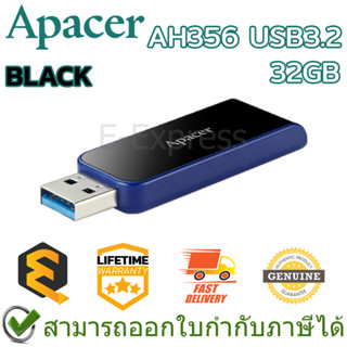 Apacer AH356 FD USB3.2 32GB (Black) แฟลชไดร์ฟ USB 3.2 Gen 1 สีดำ ของแท้ ประกันศูนย์ตลอดอายุการใช้งาน