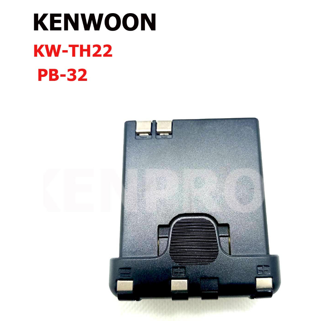 กล่องเปล่าแบตเตอรี่วิทยุสื่อสาร KENWOOD KW-TH22  PB-32 แบบสั้น