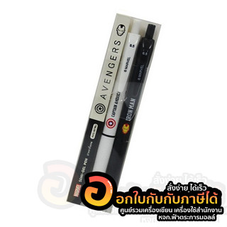 ปากกา MARVEL AVG-567MJ ปากกากึ่งเจล Semi Gel Pen หมึกสีน้ำเงิน ขนาด 0.5mm. ด้ามสี ขาว ดำ บรรจุ 2ด้าม/แพ็ค พร้อมส่ง อุบล