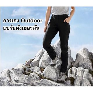 กางเกงเดินป่าท่องเที่ยว แบร์นOutdoor เยอรมัน Crivit ของแท้รุ่นผู้หญิง เข้ารูปใส่สบายคล่องตัว