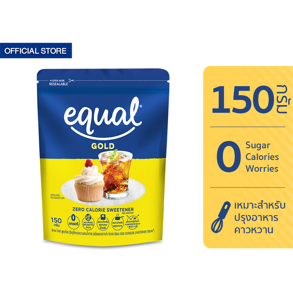 Equal Gold อิควล โกลด์ ผลิตภัณฑ์ให้ความหวานแทนน้ำตาล ขนาด 150 กรัม 0 แคลอรี