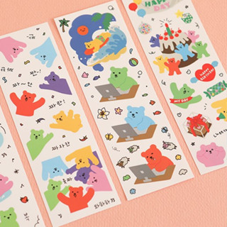 Jelly Bear Seal Sticker สติกเกอร์เจลลี่แบร์