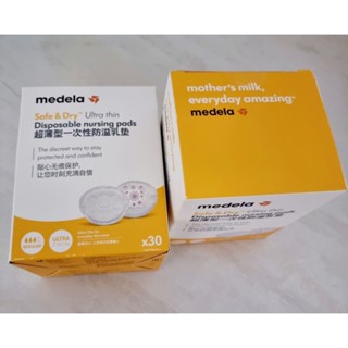 แผ่นซับน้ำนม medela 1กล่อง 30 แผ่น