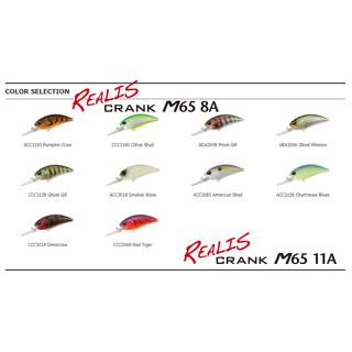 เหยื่อปลอม DUO REALIS CRANK M65 8A / M65 11A ของแท้นำเข้าโดยตัวแทนจำหน่าย