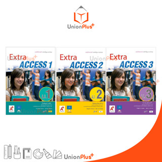 แบบฝึกไวยากรณ์ ภาษาอังกฤษ Extra ACCESS ม.1-ม.3 อจท. A+ อักษรเจริญทัศน์