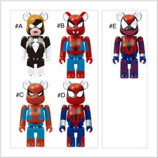 Be@rbrick 100% Happy Kuji Marvel SPIDER-MAN