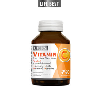 (ของแถม) Life Best Vitamin C from natural plants extract ไลฟ์เบสต์  วิตามินซี จากสารสกัดพืชธรรมชาติ (60 แคปซูล)