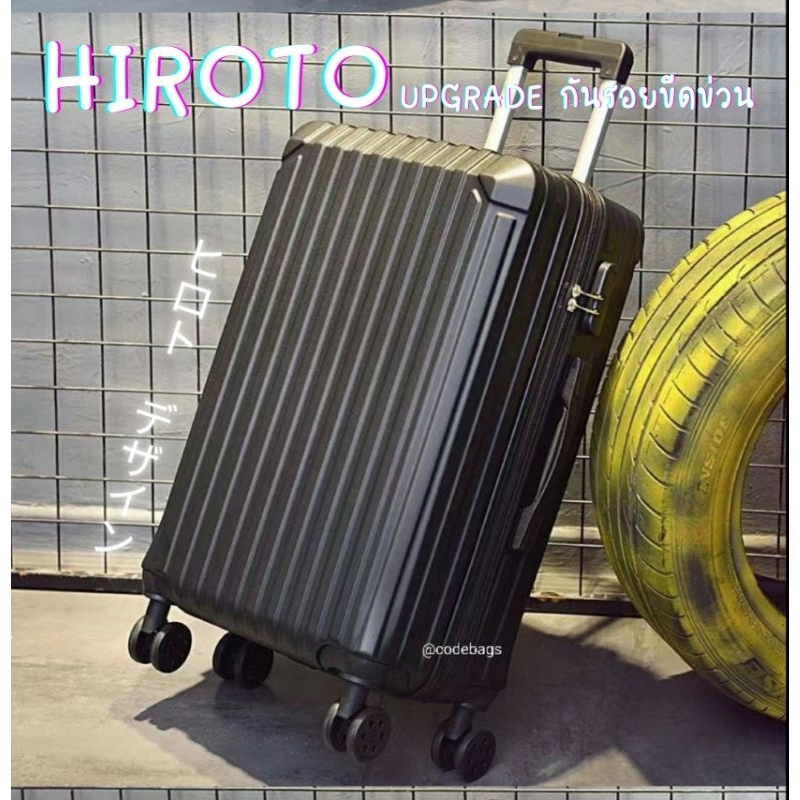 599 บาท ✔️ถูกที่สุด✔️ กระเป๋าเดินทาง รุ่น hiroto zip upgrade กันรอย เบา กระเป๋าล้อลาก 20นิ้ว 24นิ้ว 28นิ้ว ultra light luggage Travel & Luggage