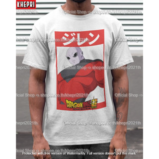 เสื้อยืด Unisex รุ่น จิเร็น Jiren ดราก้อนบอลซุปเปอร์ Dragon Ball Super สวยใส่สบายแบรนด์ Khepri Cotton TC ระวังของปลอม!