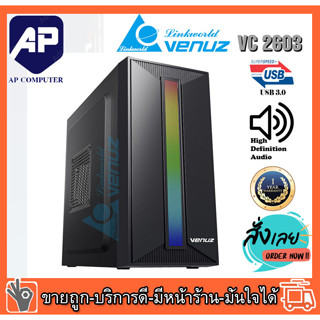 CASE (เคส) VENUZ Micro-ATX Computer Case VC-2603