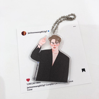 Keychain Got7 Jackson IG V.3 พวงกุญแจ ก็อตเซเว่น ก็อต7 got7 keychain IG แจ็คสัน พี่แจ็ค แบรนด์ mommyjiminn