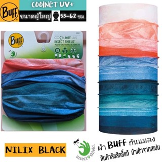 ผ้า Buff รุ่นกันแมลง ของแท้  Coolnet® UV+ ลาย Amdo Multi