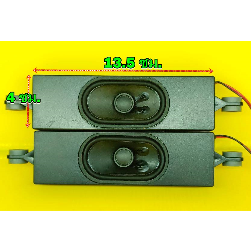 ลำโพงทีวี TCL รุ่น LED55D2730 / LED40P62US / 43P8 / LED43P2US / 32S65A / 32S66A Panasonic รุ่น TH-40