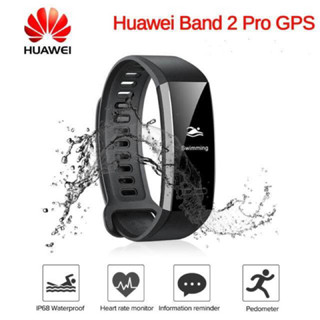 ‼️นาฬิกา Huawei Band 2 Pro ของแท้ศูนย์ 💯%‼️