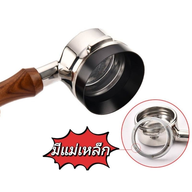 51/53/58mm โดสกาแฟ แหวนครอบ ด้ามชงกาแฟ แหวนครอบ แหวนครอบด้ามชงกาแฟ Coffee Dosing Ring ด้ามชงกาแฟ