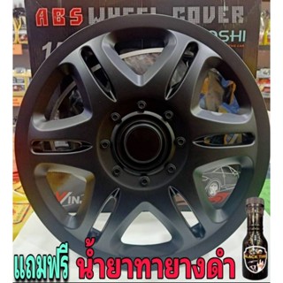 ฝาครอบกระทะล้อขอบ15ลาย5042BPสีดำ