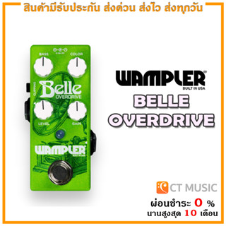 Wampler Belle Overdrive เอฟเฟคกีตาร์