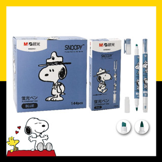 ปากกาไฮไลท์ Snoopy 2 in 1 หัวตัด+หัวแหลมในแท่งเดียว ปากกาเน้นข้อความลายลิขสิทธิ์ สนูปี้ (SNOOPY)