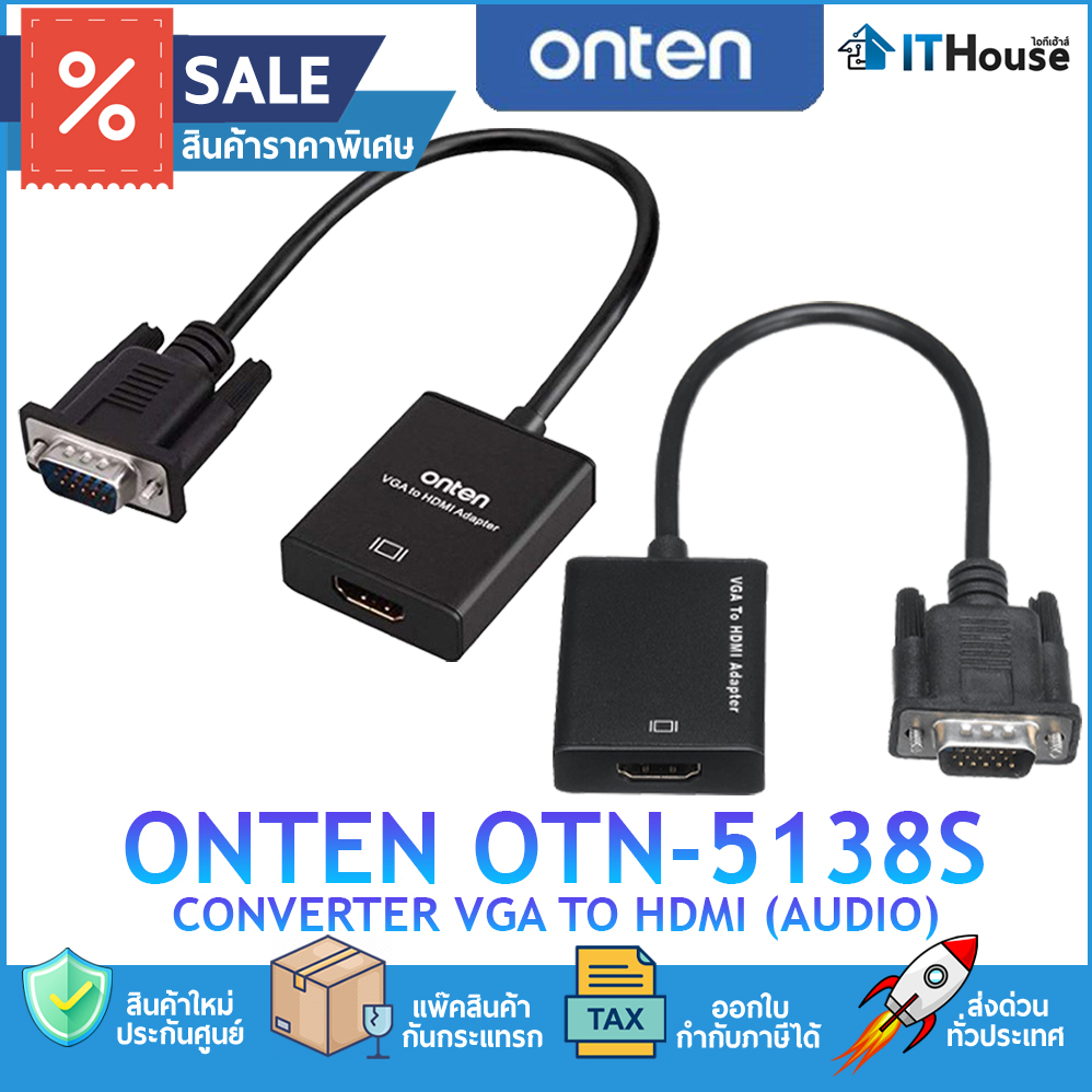 🔌ONTEN OTN-5138S🔌ตัวแปลงสัญญาณภาพจาก VGA ออกเป็น HDMI ใช้งานง่ายไม่ต้องติดตั้งโปรแกรม🔌CONVERTER VGA 