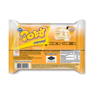 [3 แพ็ค] Voiz Cracker Milk วอยซ์ แครกเกอร์ นม 24 กรัม 12 ซอง รวม 3 แพ็ค