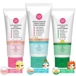 โฟมล้างหน้า เคที่ดอลล์ เซรั่มโฟมคลีนเซอร์  ไวท์เทนนิ่ง/แอคเน…