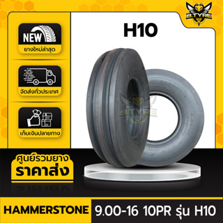 ยางรถไถ ยี่ห้อ HAMMERSTONE ขนาด 9.00-16 10PR