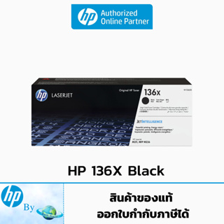 HP 136X W1360X Black ตลับหมึกโทนเนอร์ สีดำ ของแท้ สำหรับเครื่องรุ่น HP LaserJet M209,M211,M233,M234,M236 Hp by earthshop