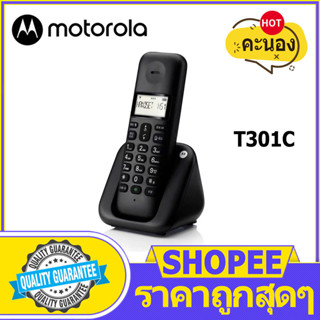 Motorola T301C โทรศัพท์บ้านไร้สายสำนักงานโทรศัพท์พื้นฐานสมัยใหม่