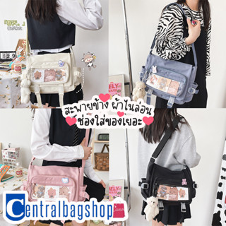 centralbagshop(C1666) กระเป๋าผ้าสะพายข้าง ผ้าไนล่อน