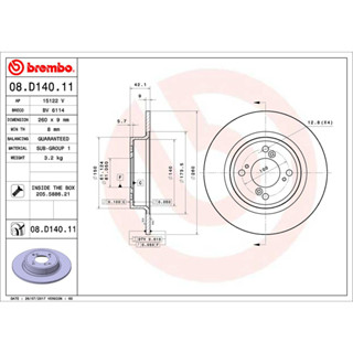 จานเบรคหลัง HONDA S660 JW5 0.7 2015- BREMBO ราคาต่อชิ้น