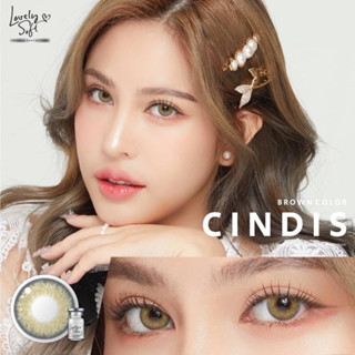 Cindis brown พร้อมส่งสายตาปกติและค่าสายตา (lovelysoft)