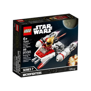 LEGO® Star Wars™ 75263 TIE Resistance Y-wing™ Microfighter : เลโก้ใหม่ ของแท้ 💯% พร้อมส่ง