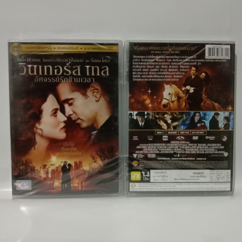 Media Play DVD Winter's Tale/วินเทอร์ส เทล อัศจรรย์รักข้ามเวลา/S15373DV