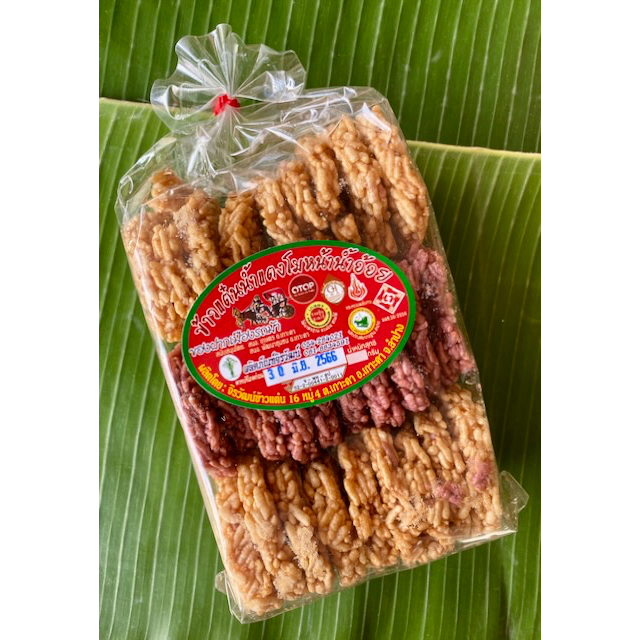 จิรวัฒน์ข้าวแต๋นน้ำแตงโม หน้าน้ำตาลอ้อย