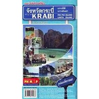 แผนที่จังหวัดกระบี่ พีพี เกาะลันตา Map of Krabi