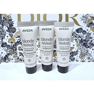 ขายยกเซ็ท3หลอด ครีมนวดผม แท้💯%Aveda Blonde Revival Purple Tonight Conditioner 10ml.×3 มีฉลากไทย