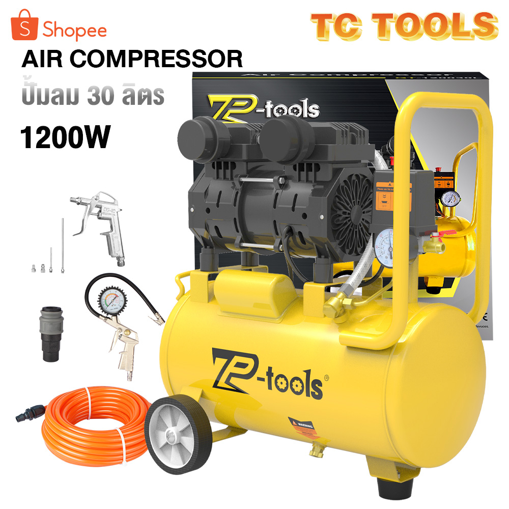 TP Tools ปั้มลม 30 ลิตร ปั๊มลม 1200W ปั้มลมออยล์ฟรี ปั้มลมขนาดเล็ก OIL FREE ปั้มลมไฟฟ้า ถังลม ปั๊มลม