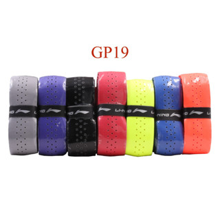 Li Ning Badminton Grip กริปพันด้าม ที่พันด้ามไม้แบดมินตัน รุ่น GP19 (AXJP028-T)