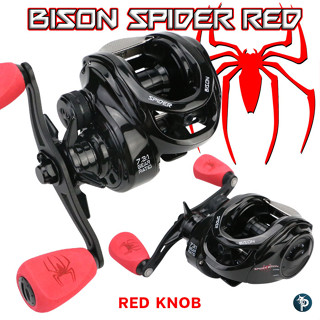 รอกหยดน้ำ SPIDER BISON RED