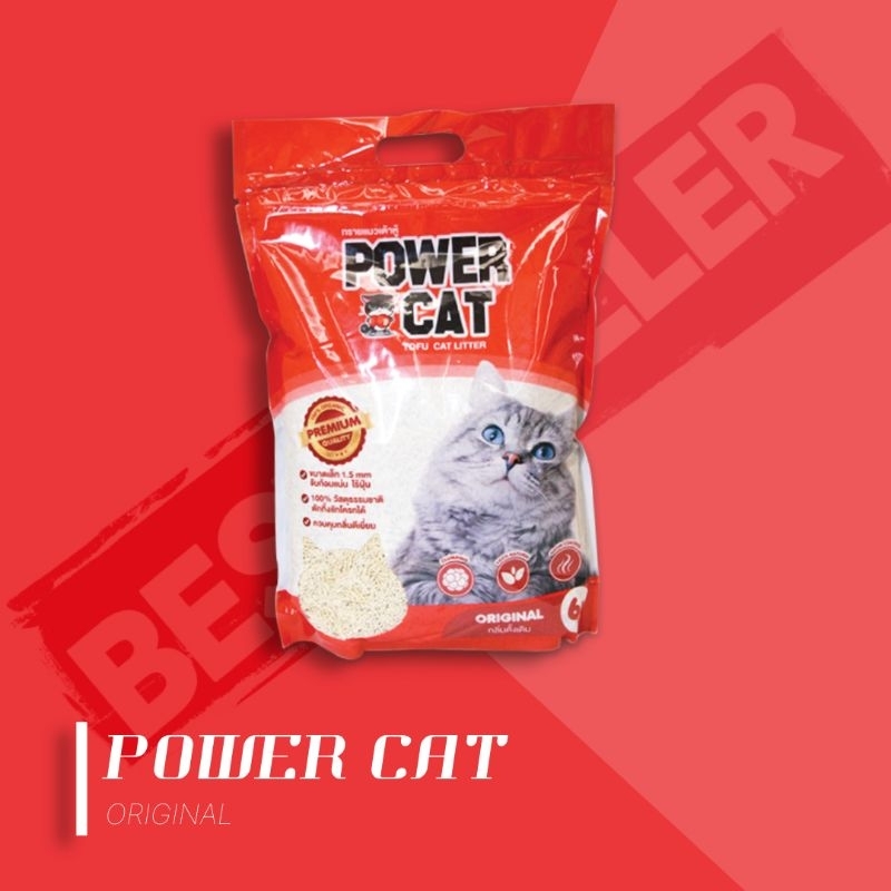 ทรายแมวเต้าหู้ Power Cat