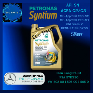 PETRONAS Syntium 5000 DM 5W-30