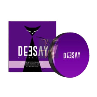 (11.5g.) Deesay Bright Skin Color Control SPF30 PA+++ ดีเซย์ แป้งผสมรองพื้น