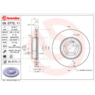 จานเบรคหน้า BENZ A-CLASS W177 A160 A180 2018- B-CLASS W247 B160 B180 2019- CLA C118 CLA180 2019- BREMBO /ชิ้น