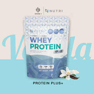 ✅ส่งฟรี✅ Nutri Whey Protein - เวย์โปรตีนสำหรับผู้สูงอายุ สูตรใหม่ผสมแคลเซียม (Calcium  กรดอะมิโน ซึ่งมีทั้งหมด 29 ชนิด