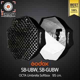 Godox SB-UBW , SB-GUBW 95 cm. - Octa Umbrella Grid Softbox ร่มซ๊อฟบ๊อก