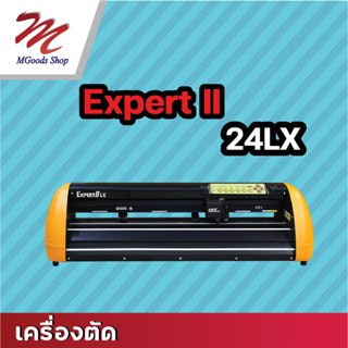 เครื่องตัดสติ๊กเกอร์ GCC รุ่น Expert II 24LX