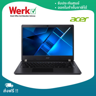 Acer TravelMate P214-52-33SN (NX.VLFST.022) โน๊ตบุ๊ค 14" i3-10110U RAM4GB HDD1TB ESHELL ประกันศูนย์ไทย