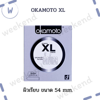 OkamotoXL ถุงยางอนามัย ผิวเรียบ ใหญ่พิเศษ บางกว่าปกติ ขนาด54 mm. ผลิตจากญี่ปุ่น 1 กล่อง 2ชิ้น