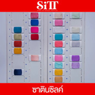 ผ้าซาตินซิลค์ ตัดชุด ผ้าพันคอ พริ้ว ทิ้งตัว ผ้าเมตร ตัดยาวต่อเนื่อง